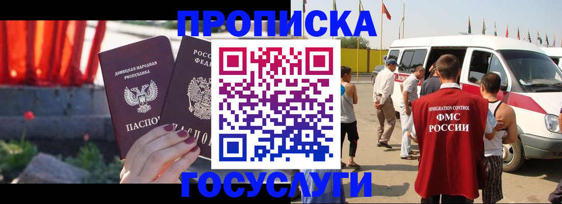 регистрация в Аркадаке